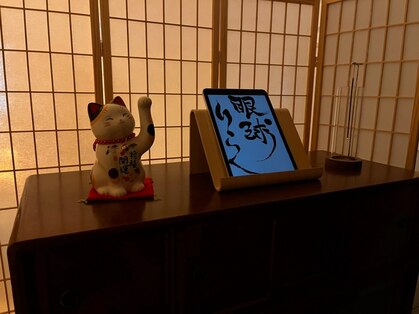眼球りらく 新宿西口店の写真