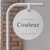クルール(Couleur)のお店ロゴ