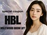 〈導入キャンペンーン〉アイブロウスタイリング+HBL 通常11,000円 C