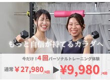 ミートユー(Meet You)