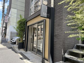 レスピレ(respirer)/