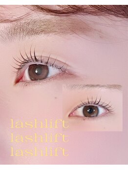 アイム(eyem)/eye design