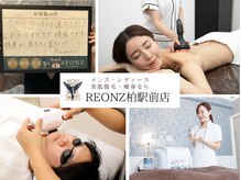 リオンズ 柏駅前店