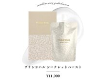 メローワックス 横浜店(MELLOW WAX)/【横浜駅/脱毛/ワックス/光】