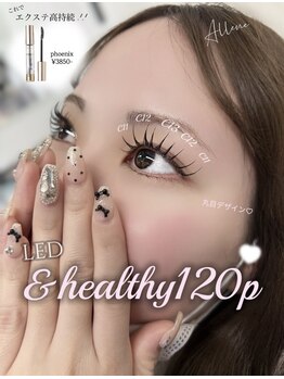 アレーヌ 心斎橋堀江店(Allene)/マツエク/LED/まつパ/&healthy