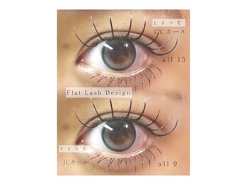 プナヘレ(Punahele)/下マツエク40本