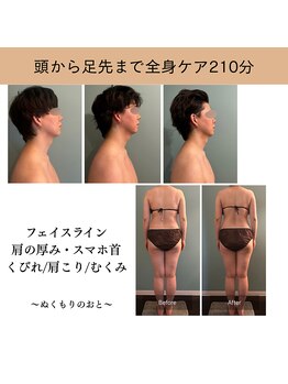 ぬくもりのおとの写真/【最短で理想のBODYへ】11年の実績×芯熱デトックスで痩せ体質を叶える◇巡りを整え溜め込まない体へ◎