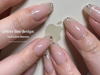 エイトムーン(8moon)/ラメラインフレンチ