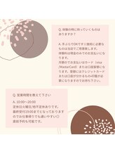 リリー(LILY)/よくあるご質問1