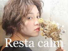 nail&eye Resta calm店