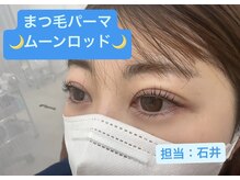 プラスアイ 蒲田西口店/ムーンロッド/担当：石井