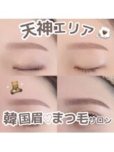 ユーアイ 天神国体道路店(Yuueye)/アイブロウ×まつげパーマ/眉毛