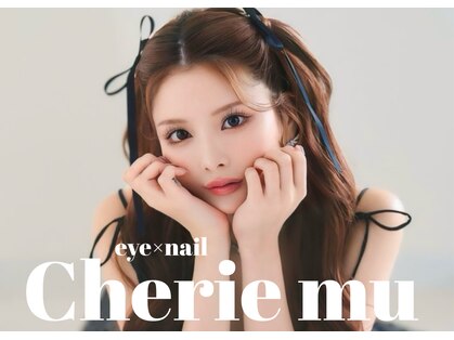 シェリームー(Cherie mu)の写真
