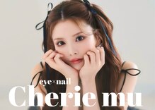 シェリームー(Cherie mu)