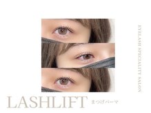 ミエル 池袋店(miel)/eye design：まつげパーマ