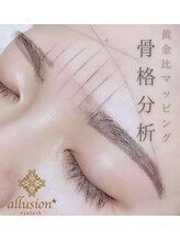 アリュージョン 天王寺阿倍野店 アリュージ ョン眉毛