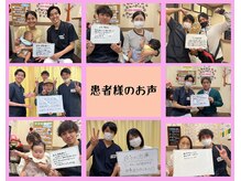 宇治東洋鍼灸整骨院の雰囲気（皆様のお声/整体/骨盤矯正/産後骨盤矯正/腰痛/宇治市大久保/城陽）