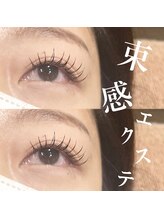 ベティッシュ 元住吉 武蔵小杉店(Salon BETTISH)/メガフラット120束/コーティング