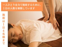 落ち着いた雰囲気で、周りの声も気にならないプライべートサロン