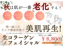 ムーア(muua)