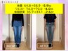 【産後太り】-5kg以上落としたい方限定!最強サイズダウン!ダイエット整体