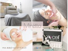 ミレット(Miretto)