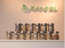 香椎店/楽しい草選び♪