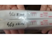 きむら鍼灸/妊活が上手く行きますように