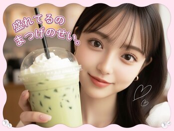 リラ 南草津店(Lila)