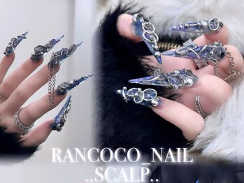 【猫爪・つけ放題】