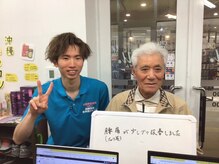 チャチャエイム整骨院 鍼灸院/お客様からの声を頂いています♪