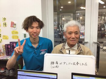 チャチャエイム整骨院 鍼灸院/お客様からの声を頂いています♪