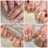トランスモード ネイル