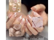 ラキュラス(LaCulus)