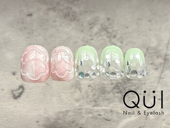 クワイ(Qui)/定額デザイン