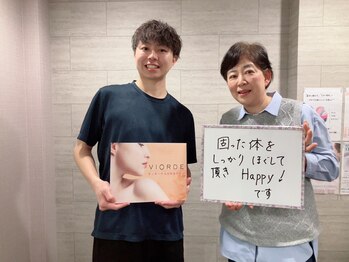 ヴィオーデ 錦糸町店/小顔、ブライダル、ウェディング