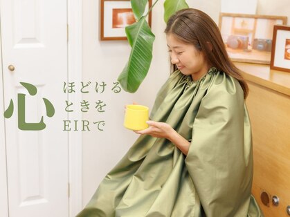 エイル バイ グリーンルーム(EiR by GREENROOM)の写真