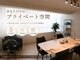 サロン アイプラス(salon i plus)の写真