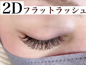 ナチュリー(Natully)の写真/2Dからフラットラッシュまで!豊富なマツエクで目元を濃く彩る体験を♪