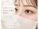 エンデン(Enden)の写真/自然な立ち上がりで甘さをプラス。自まつげの魅力を引き出し理想の目元へ♪