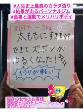 パーソナルジム ストリームライン(Streamline)/コース終了(8回)のお客様♪