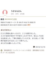 ラヴィエール(Laviere)/お客様からの口コミ