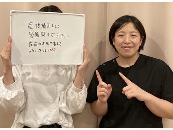 みらい整体院/産後の方から口コミ頂きました！
