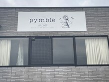 ピンブル(pymble)の雰囲気（外観の看板。）