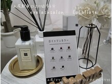 ココラージュ(CoCollage)の雰囲気（トレンドのくすみカラーでワンランク上の垢抜けまつ毛に♪）