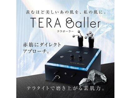 メイ アンド エス(Mei&S)の写真