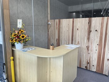 府中町本町整骨院/受付