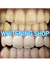 ホワイトニングショップ 久留米店(WHITENING SHOP)/ビフォーアフター