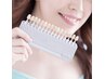 【歯の美白エステ♪】セルフホワイトニング（8分×2回照射）１回￥2,200