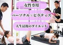 エイトム(EIGHTOM)